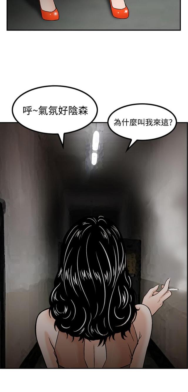 第15话5