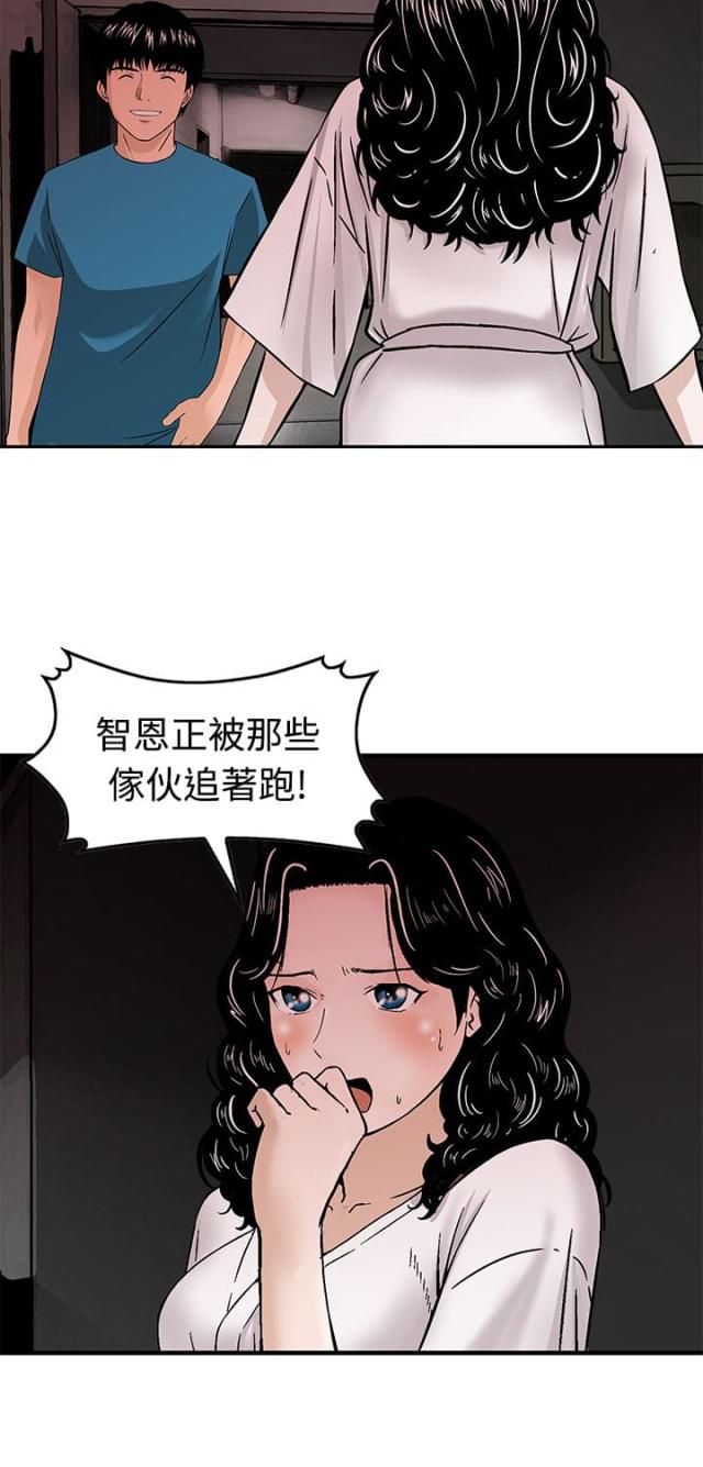 第16话12