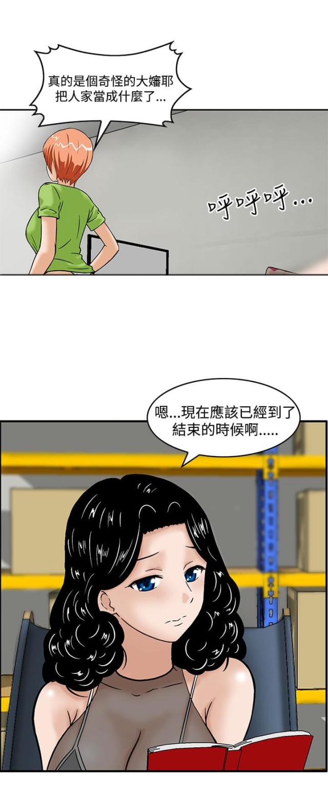 第5话18