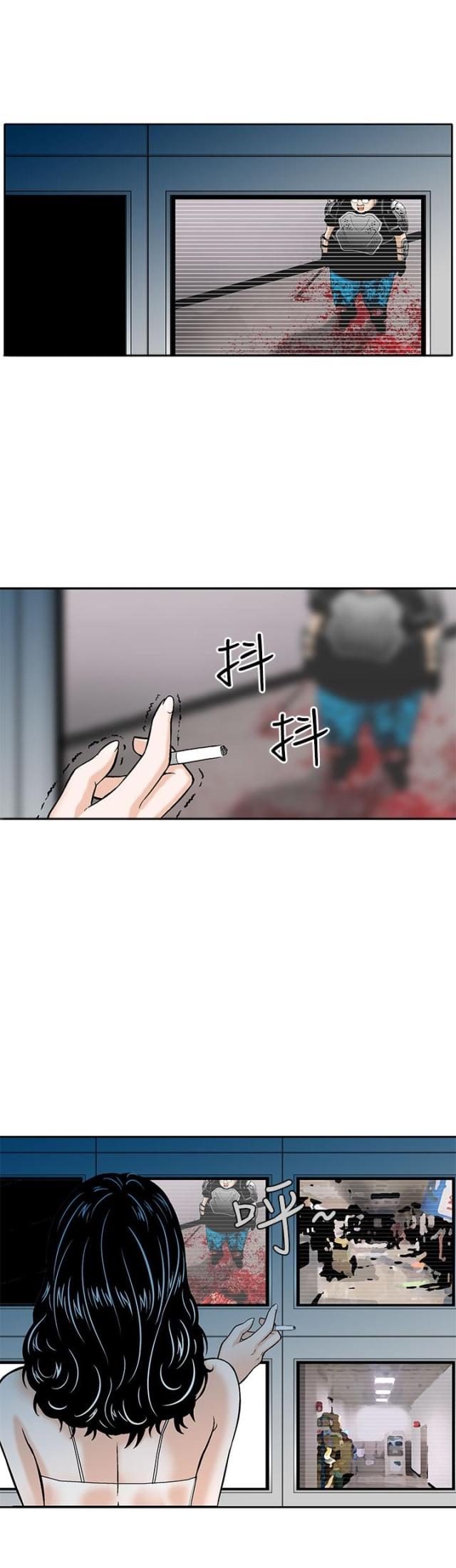 第4话20