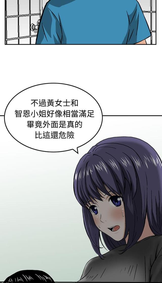 第16话4