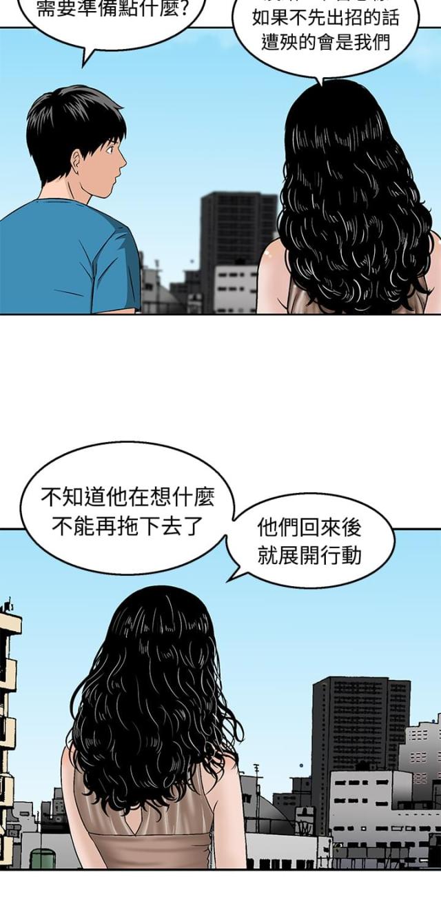 第18话11