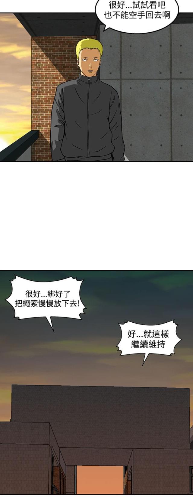 第23话6
