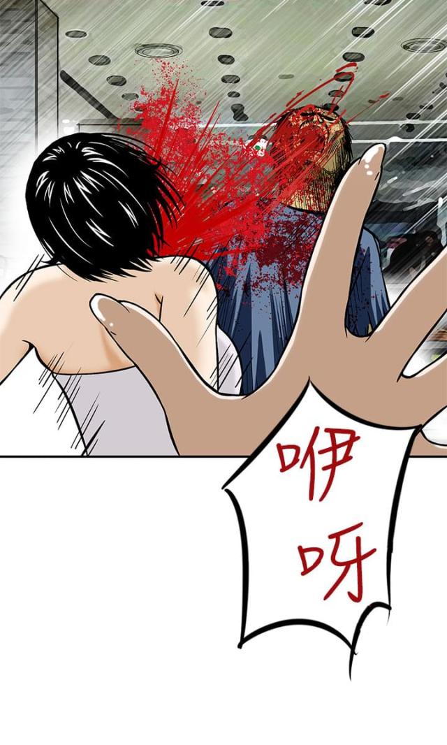 第3话17
