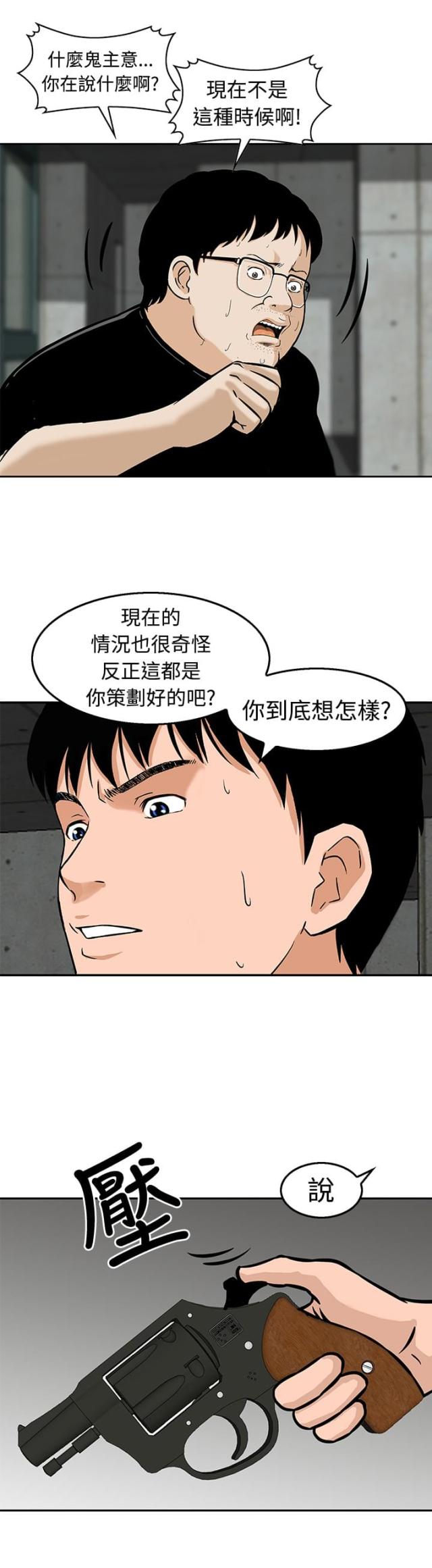第20话20
