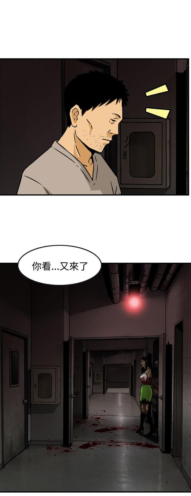 第25话11