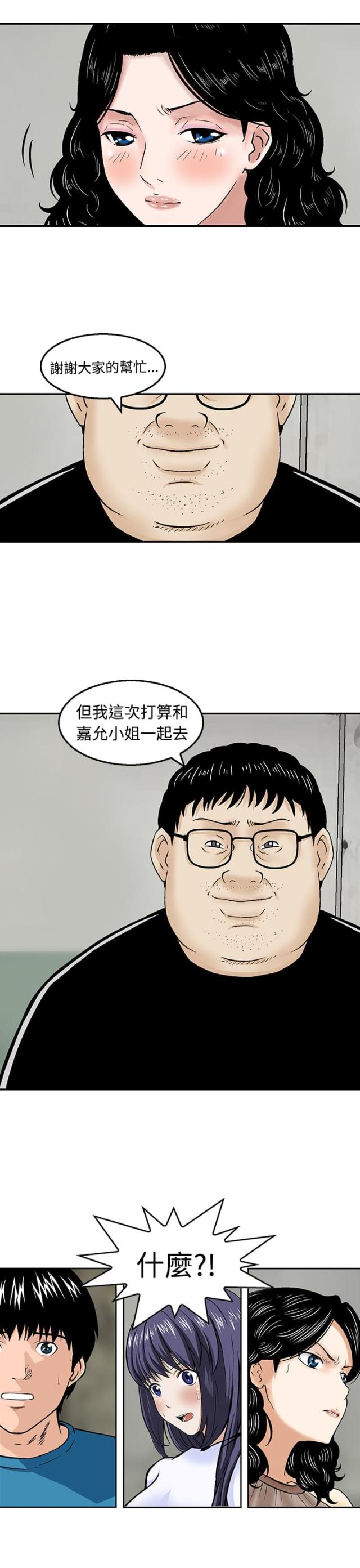 第18话6