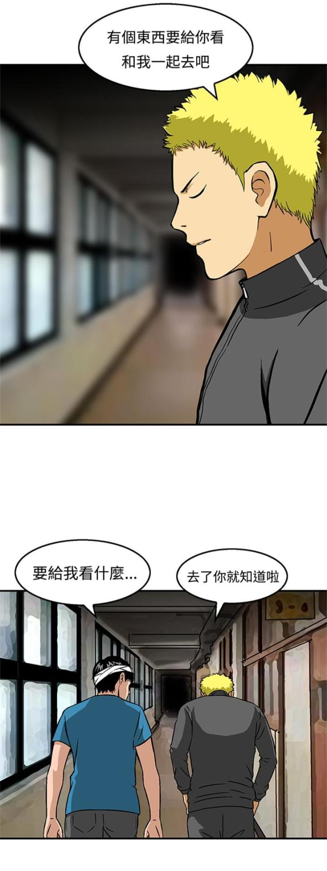 第23话21