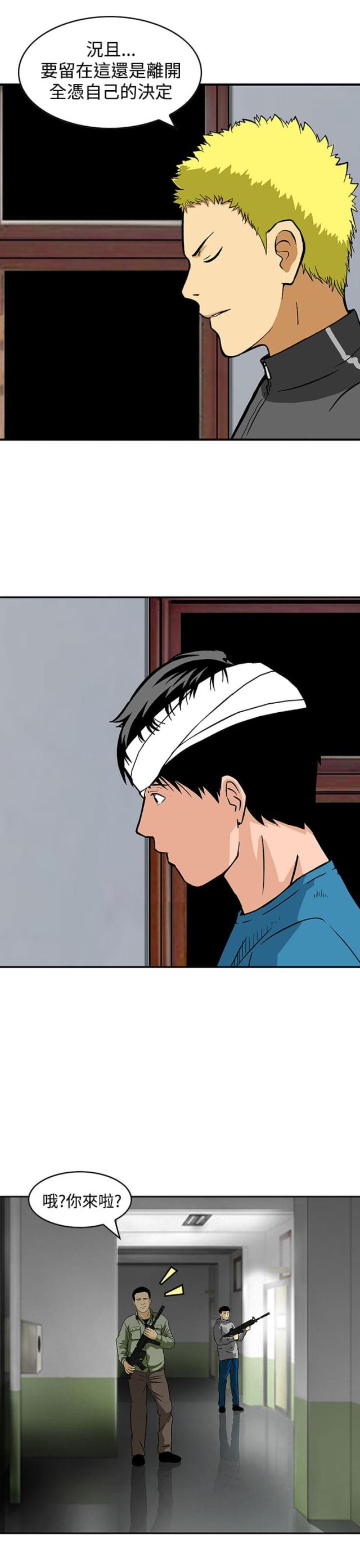 第24话2