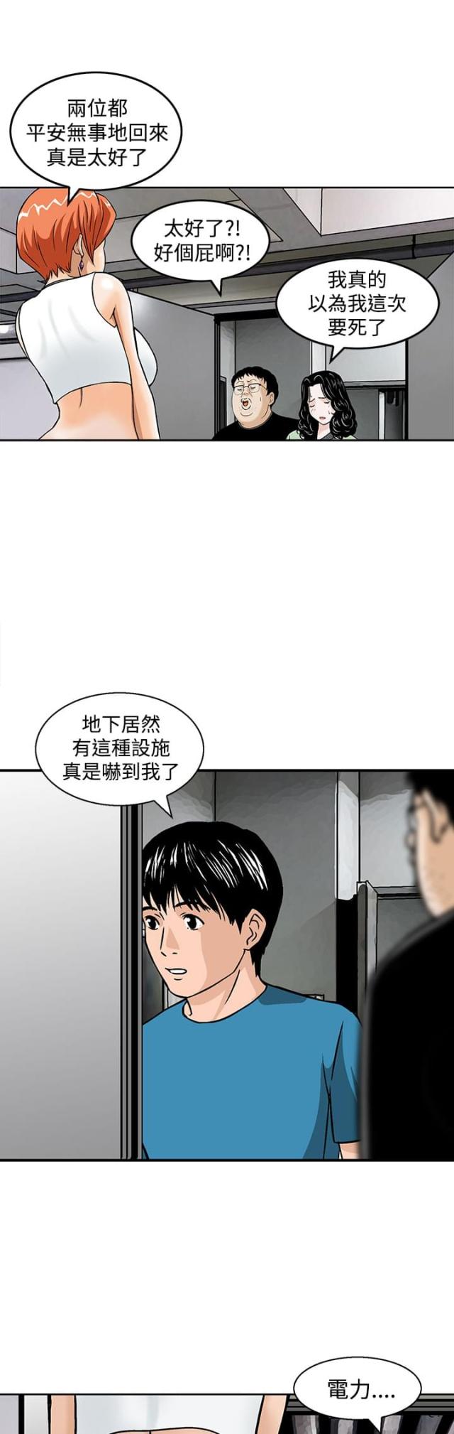 第11话0