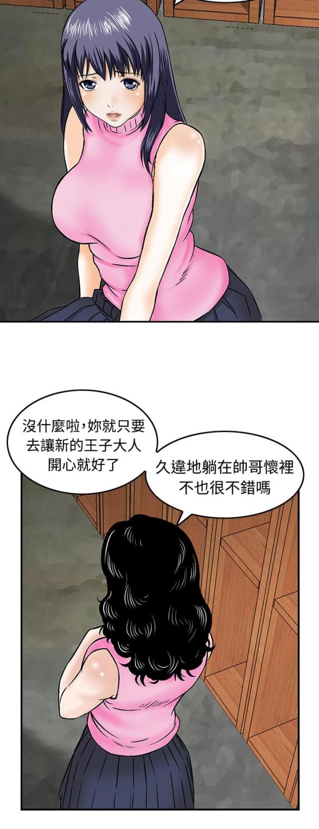 第13话12