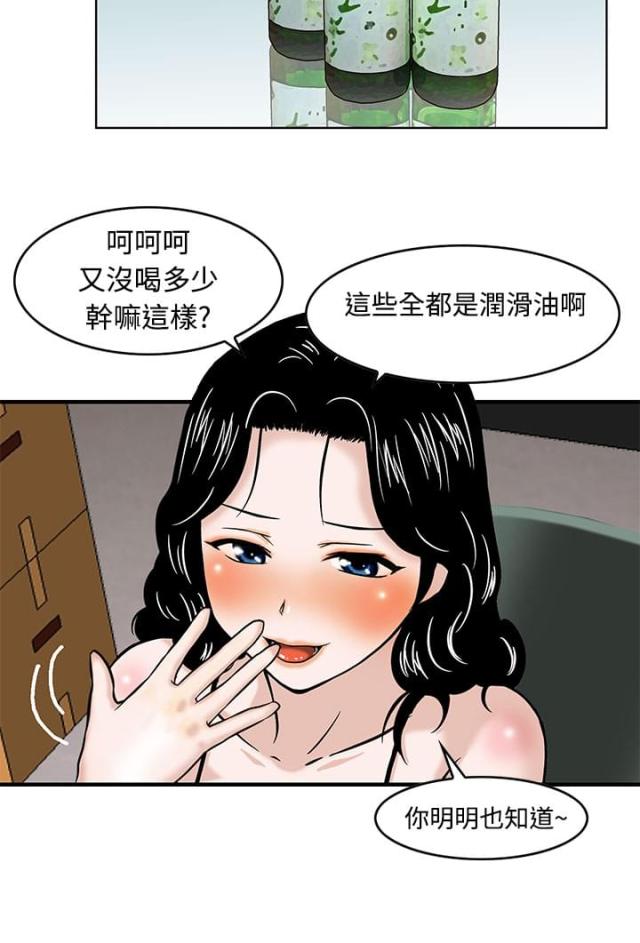 第1话10
