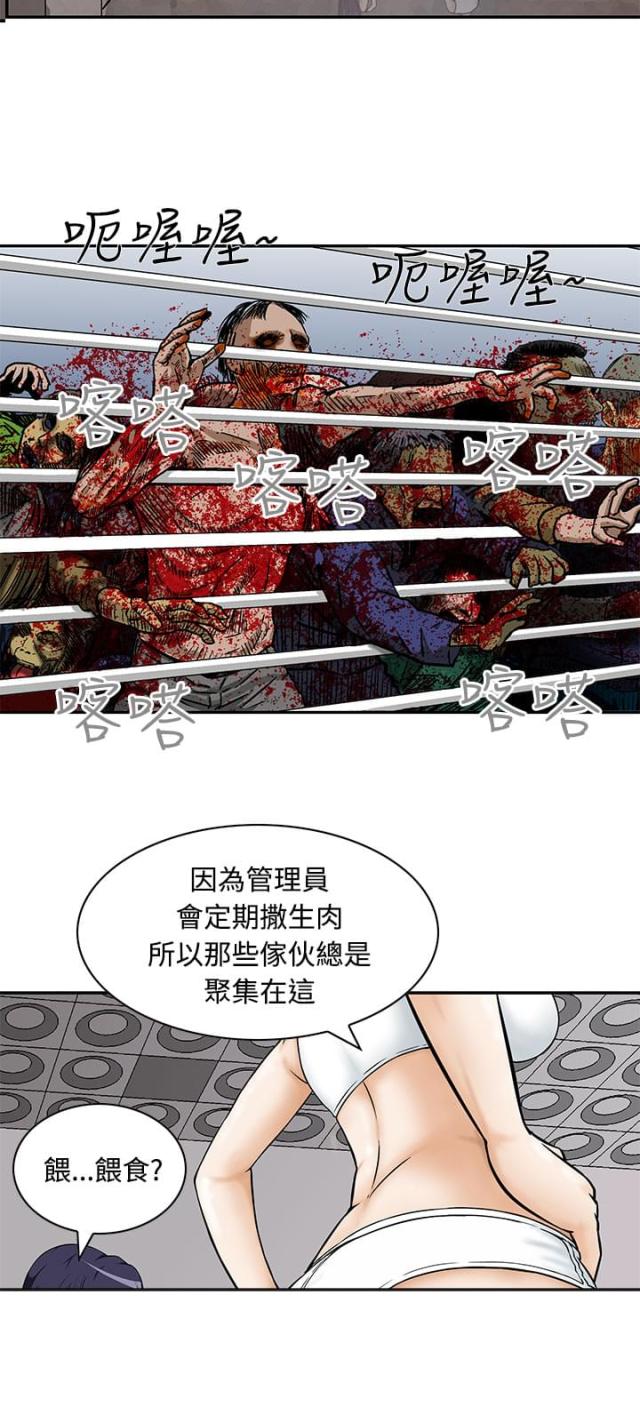 第8话3