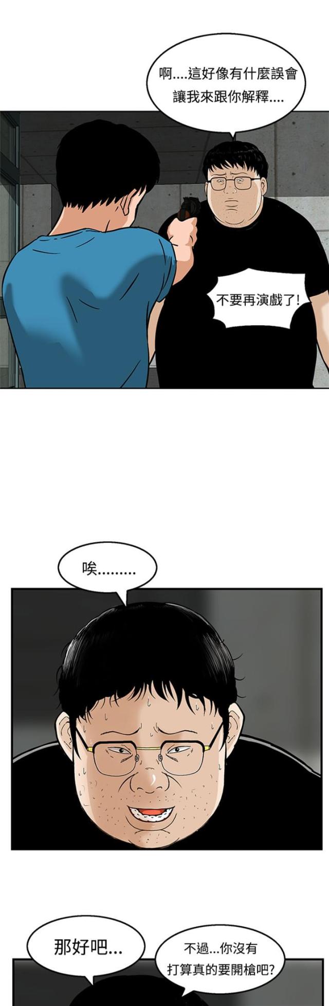 第21话0