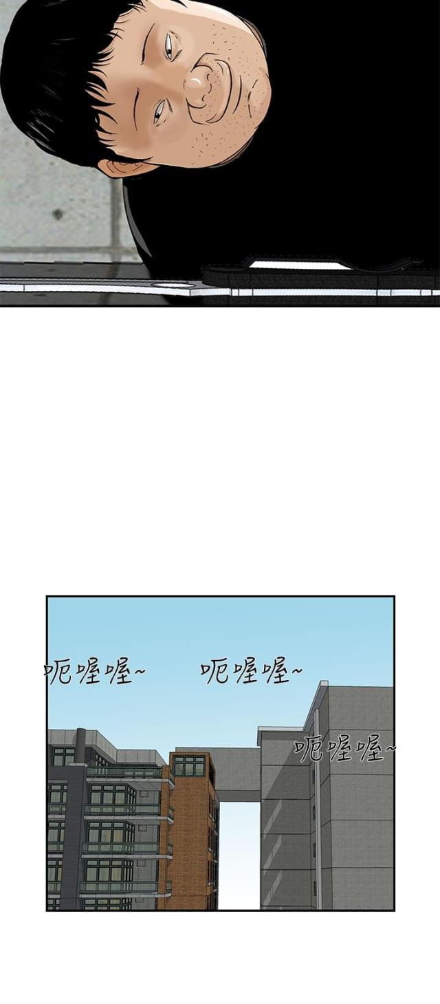 第21话16