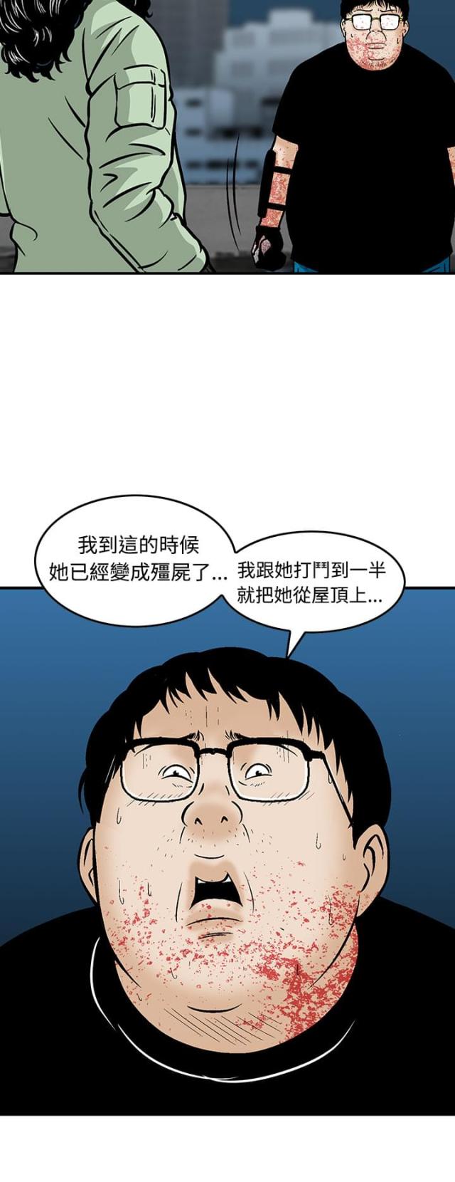 第10话6
