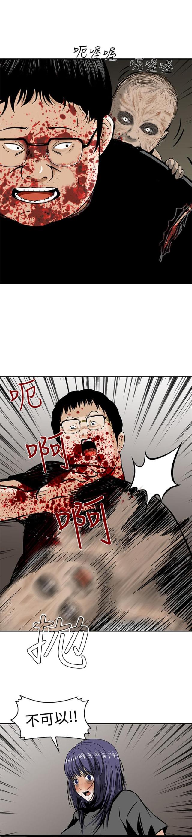 第26话17
