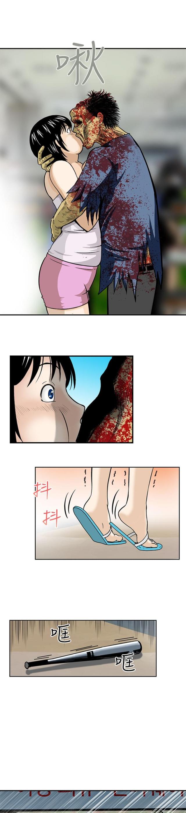 第3话16