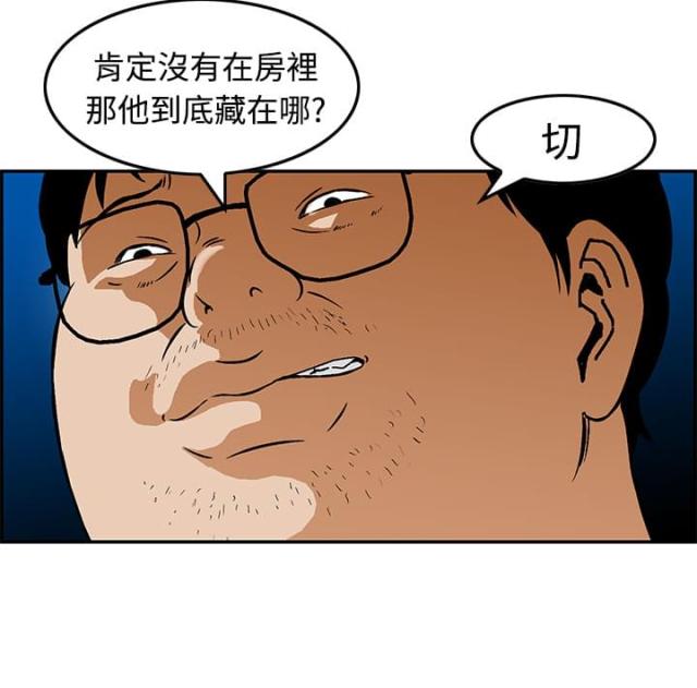 第14话7