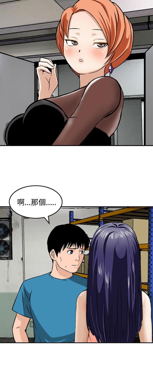第15话17