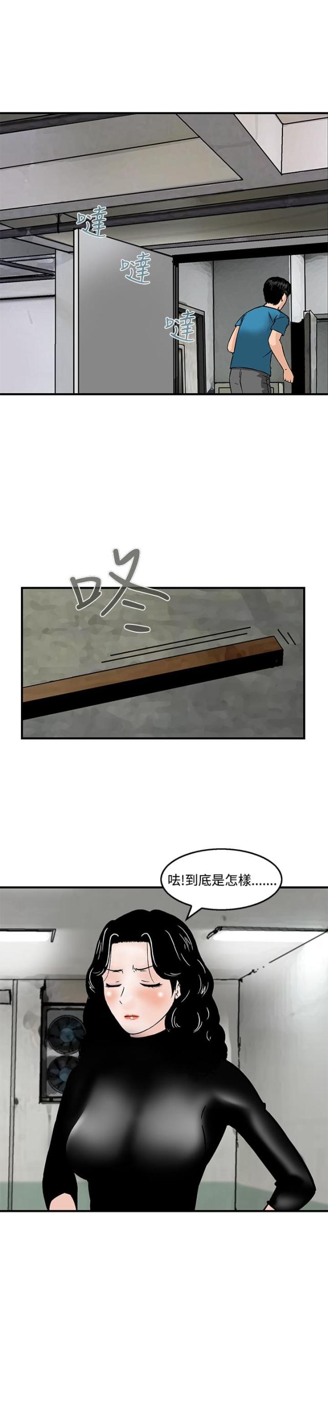 第20话8