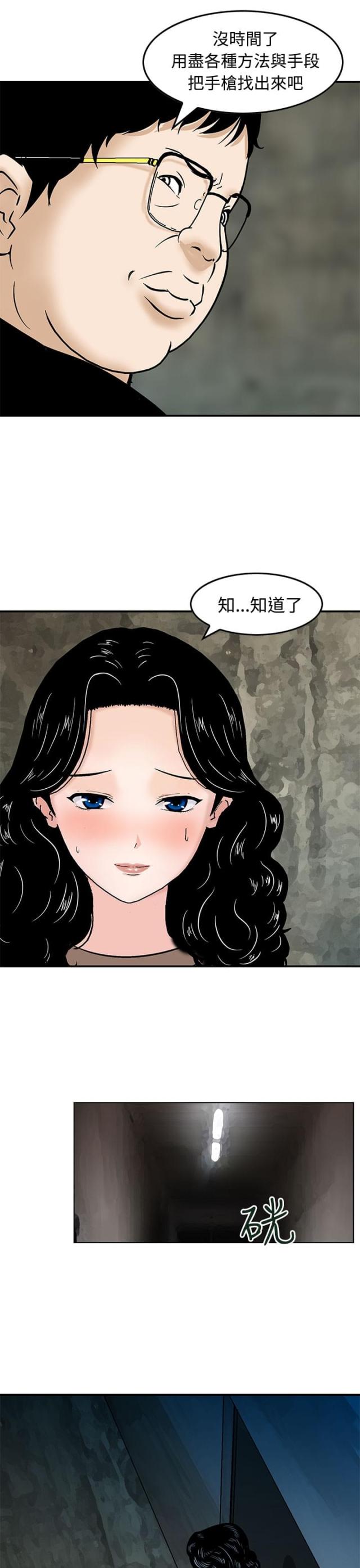 第15话12