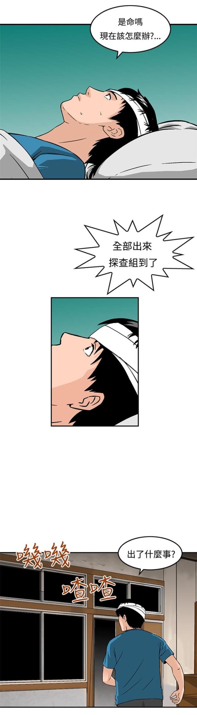 第23话15