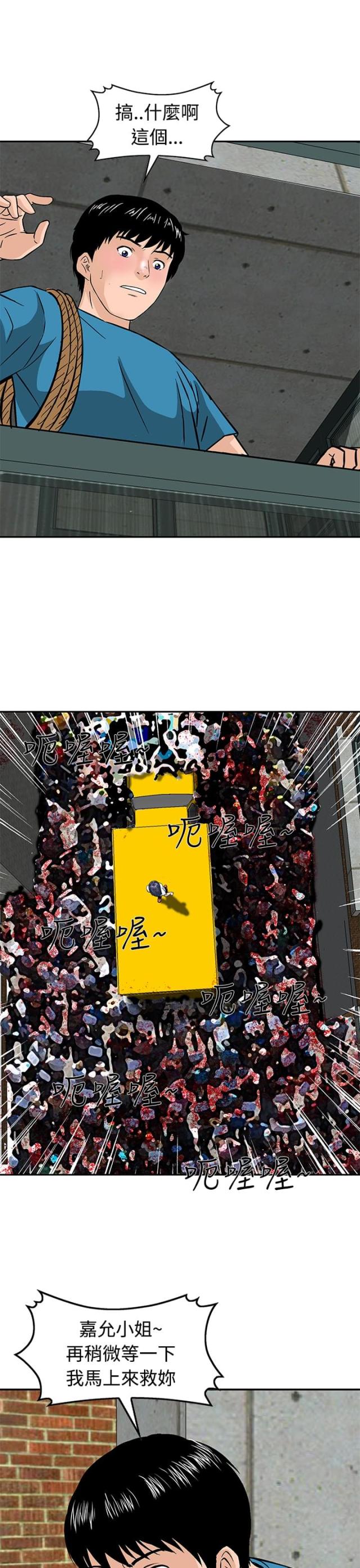 第20话14