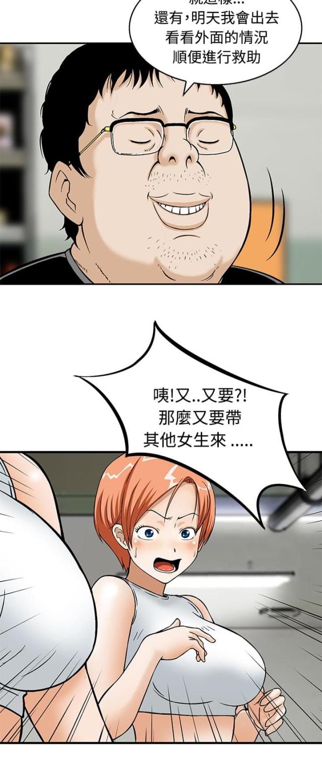 第6话3