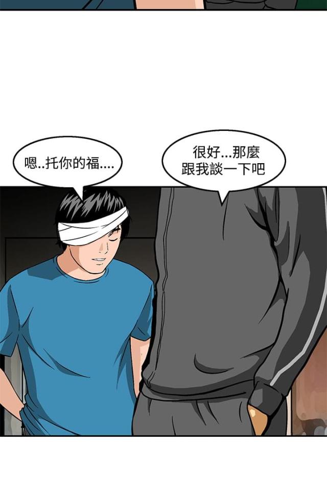 第23话20