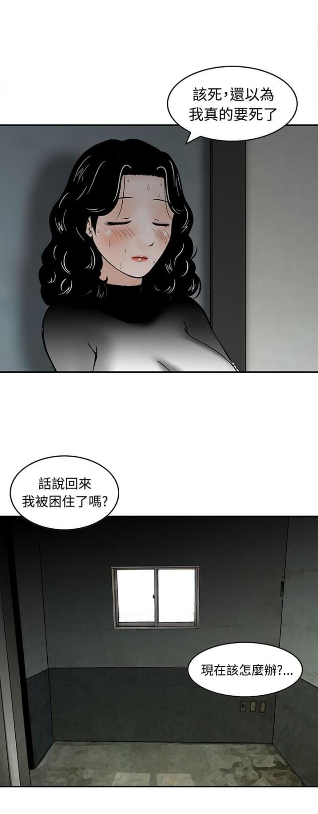 第7话23