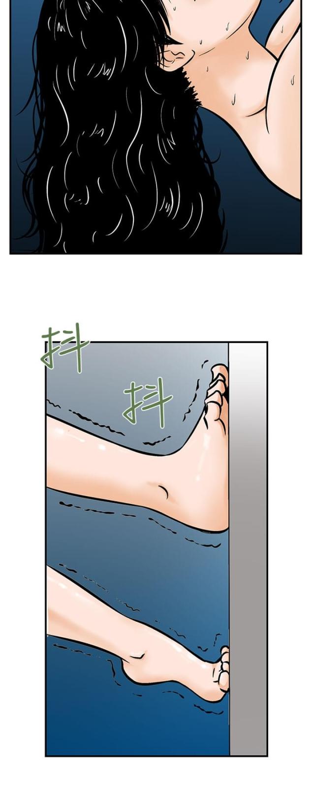 第8话14