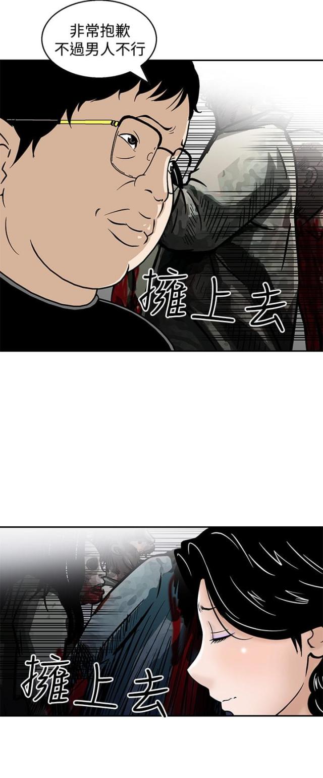 第6话15