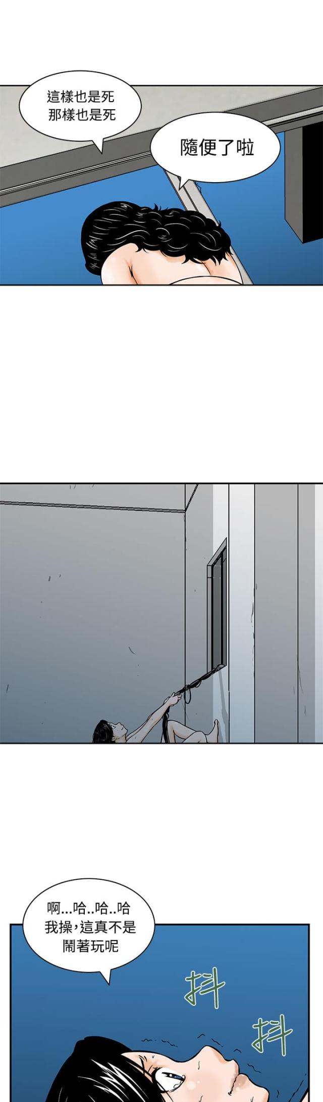 第8话13
