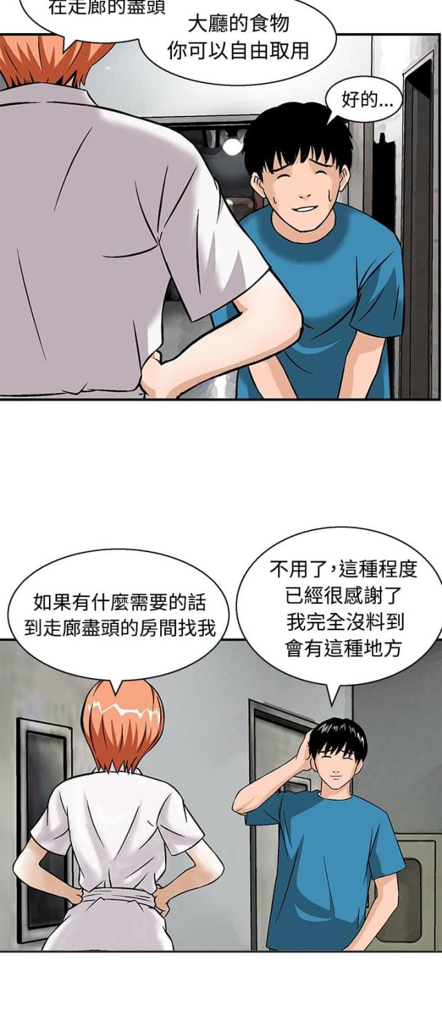 第11话11