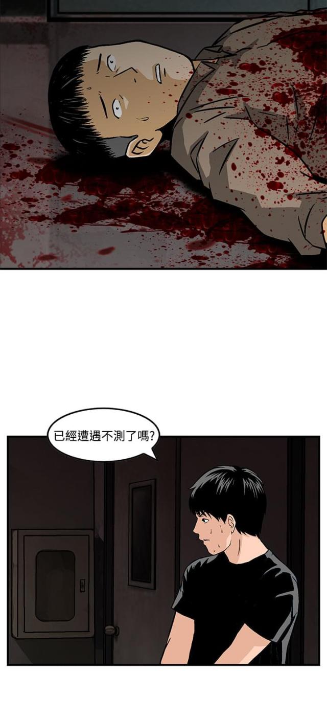第25话14