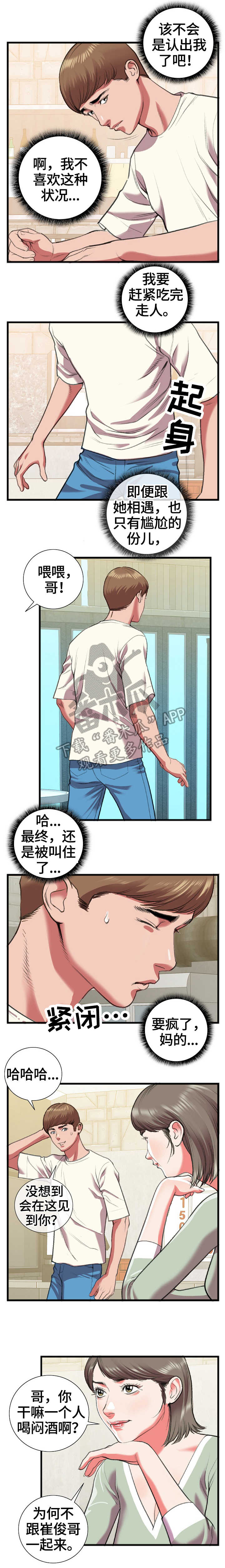 第26章：问0