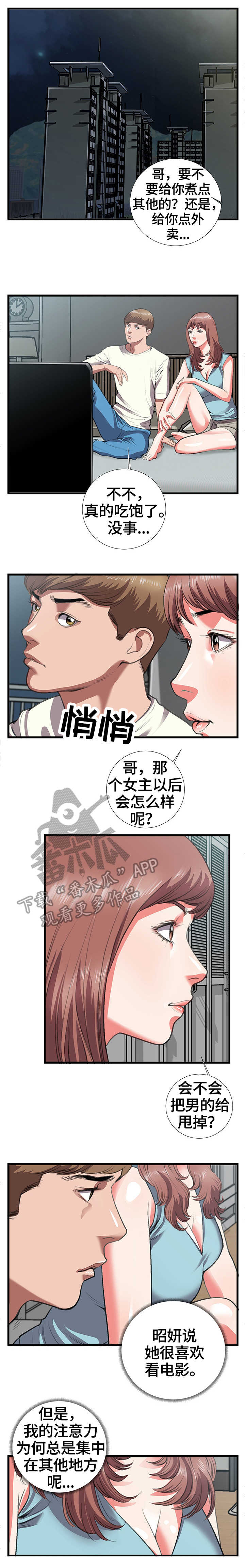 第14章：当然0