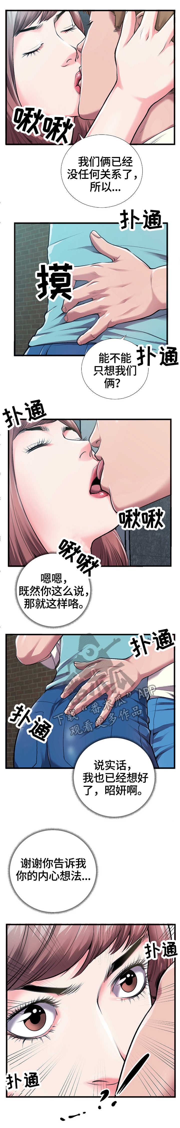 第10章：我爱你0