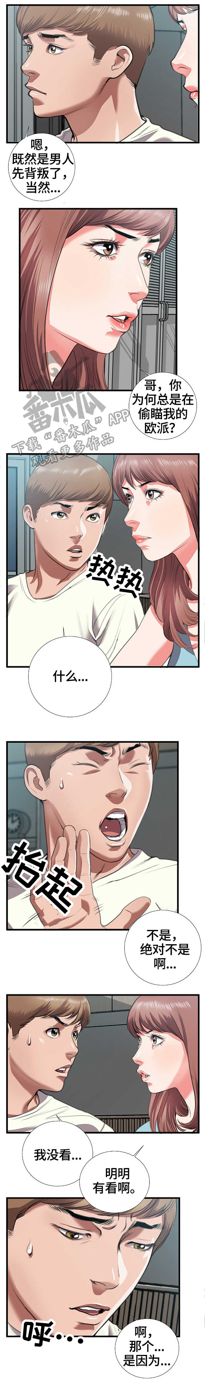 第14章：当然1