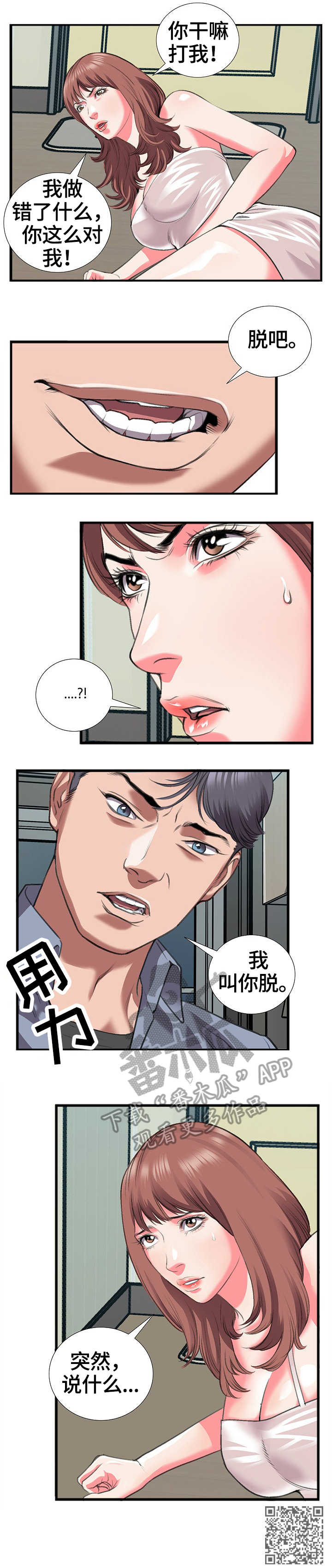 第19章：命令6