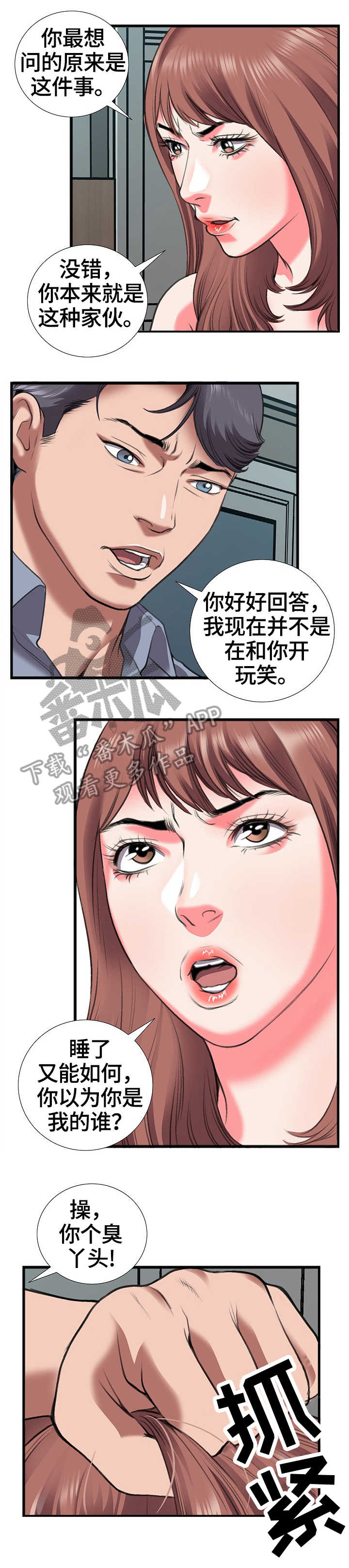 第19章：命令4