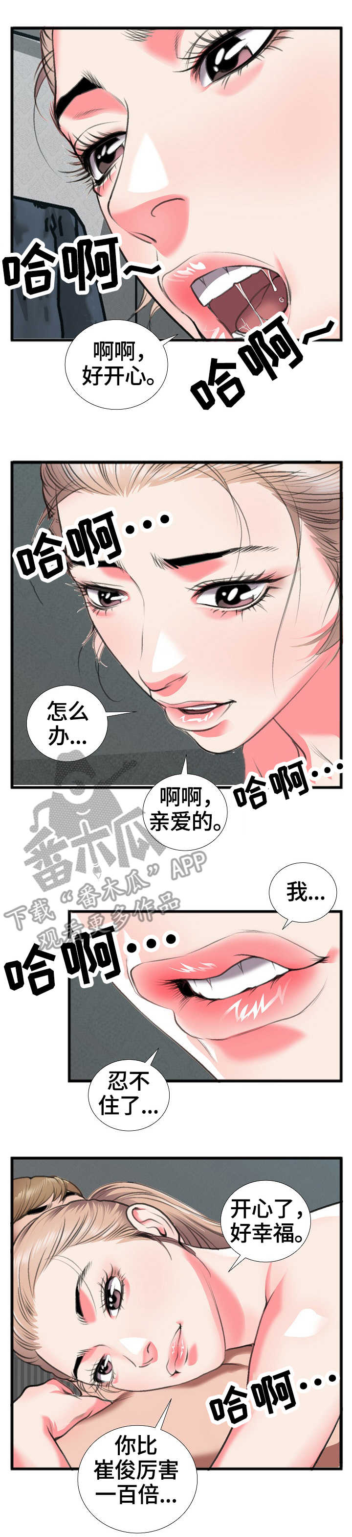 第21章：质问0