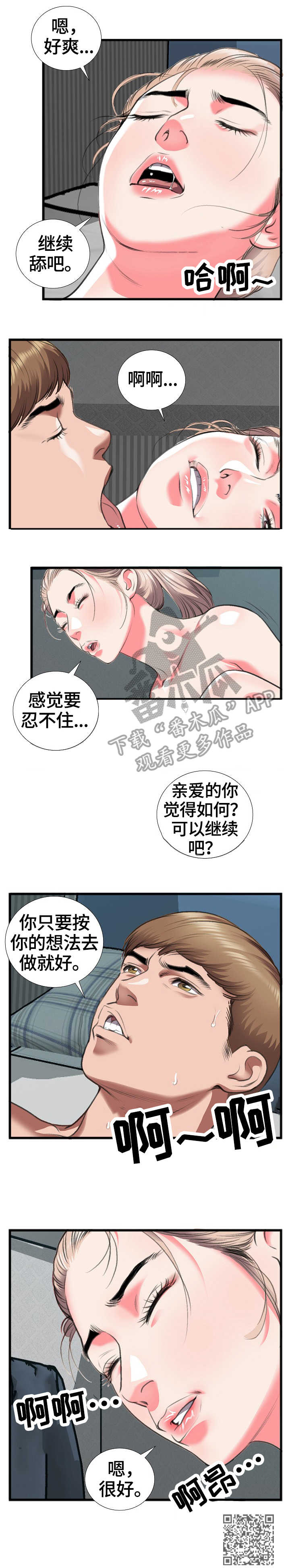第20章：很好6