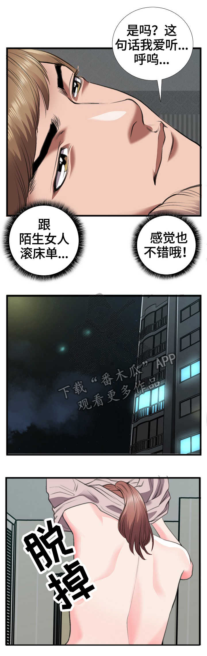第21章：质问1