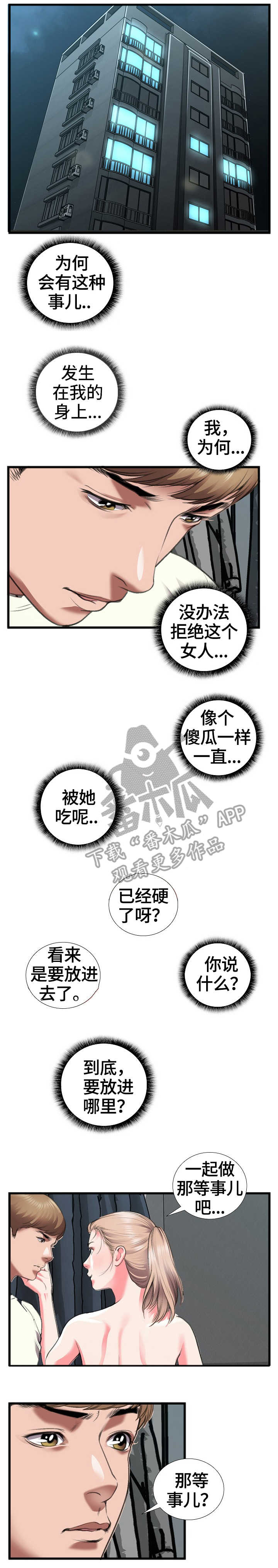 第20章：很好3