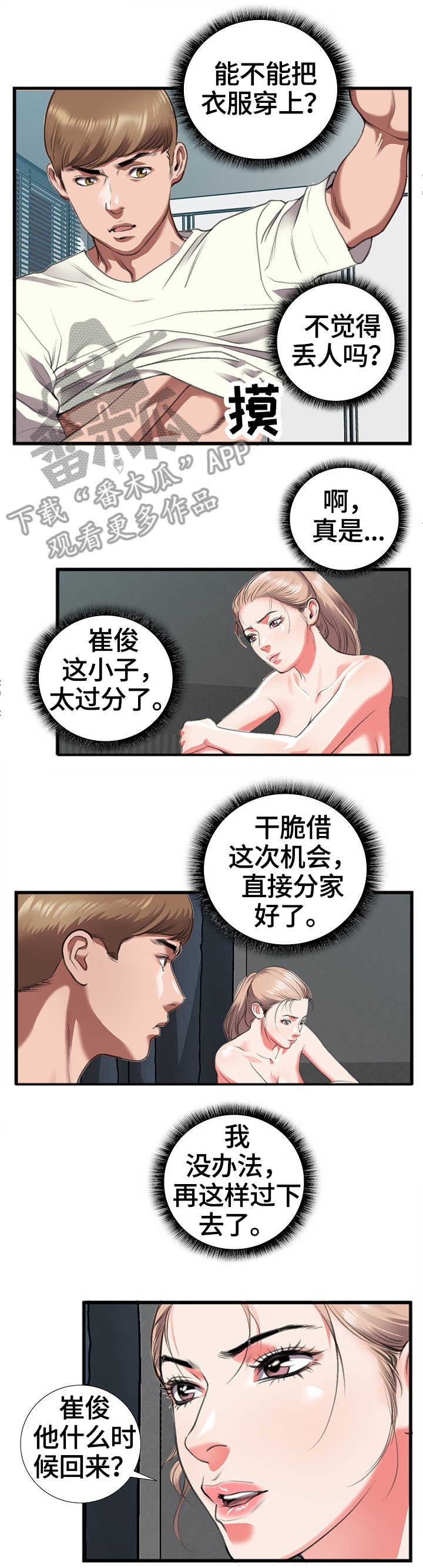 第19章：命令0