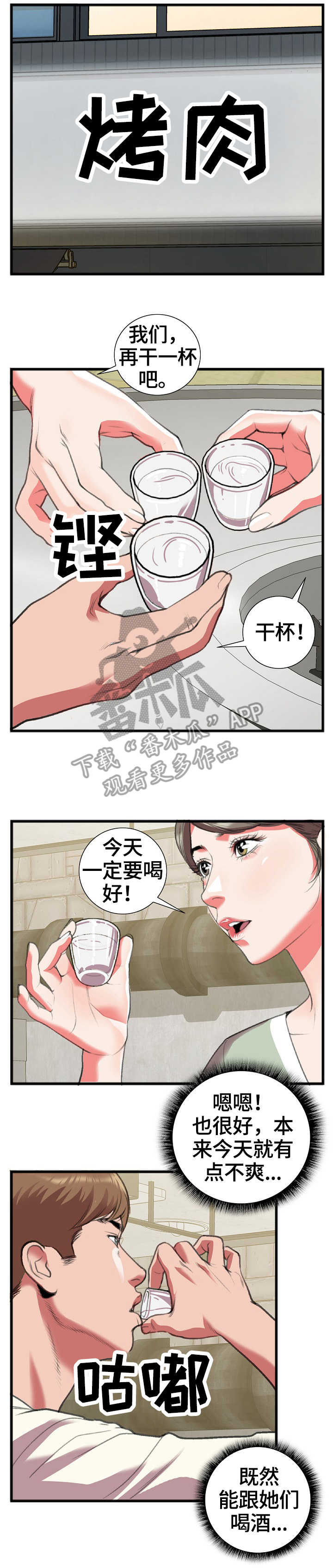 第26章：问4