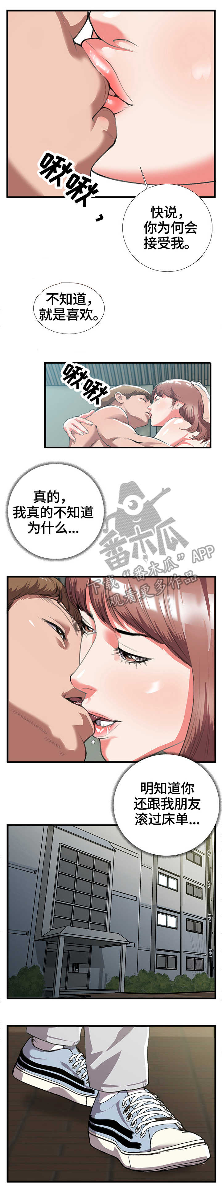 第15章：无人接听6