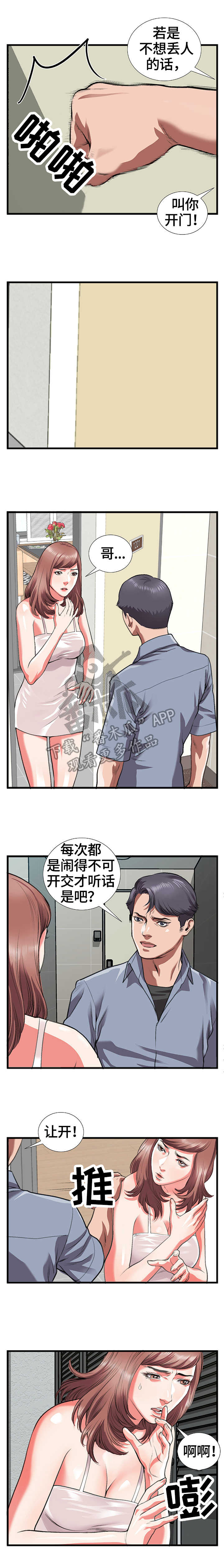 第17章：愤怒0
